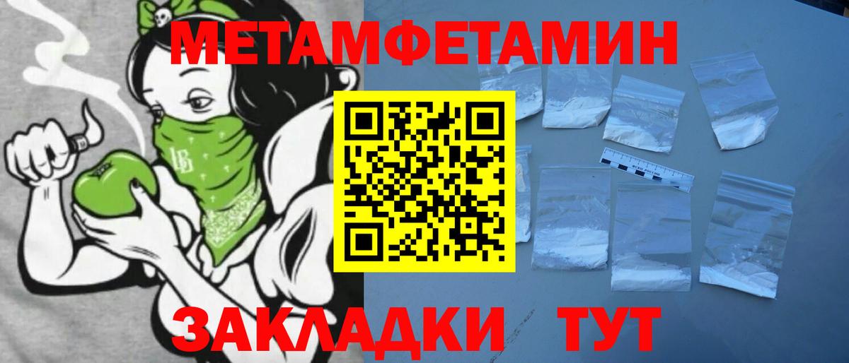 АМФЕТАМИН VHQ  Вход с VPN  Александров 