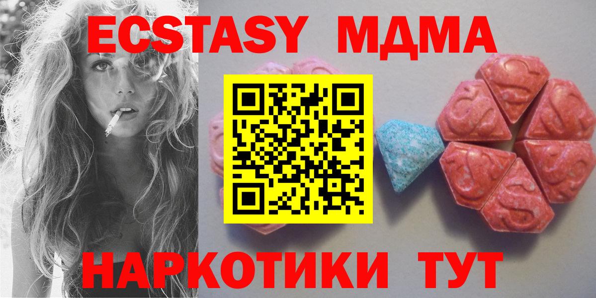Александров  ЭКСТАЗИ диски  Ecstasy 280мг  ЭКСТАЗИ  Вход с VPN 