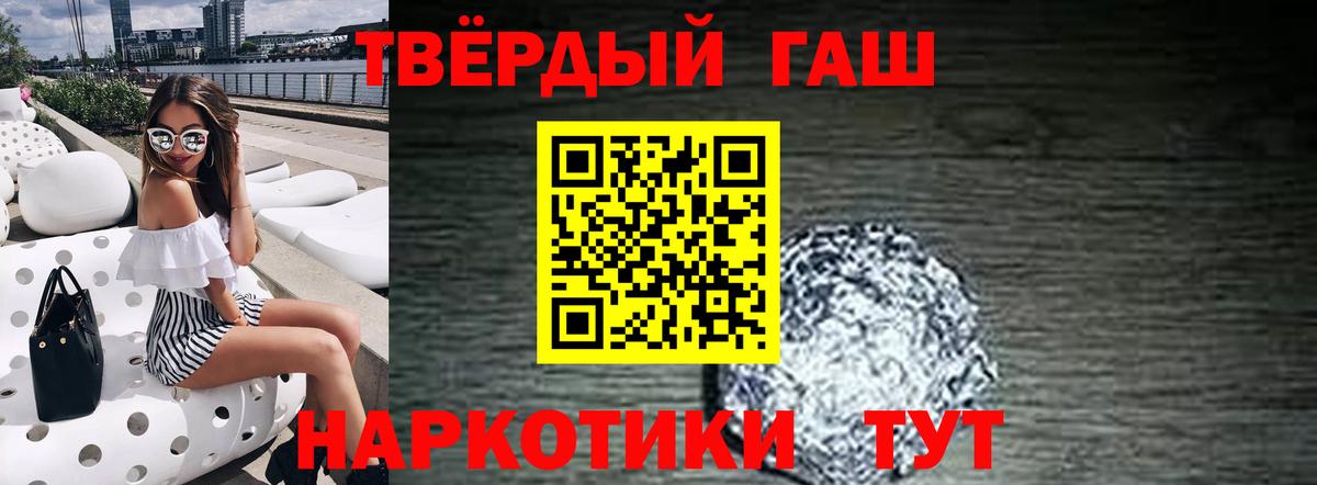 ГАШИШ Ice-O-Lator Александров