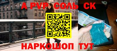 ECSTASY Абакан