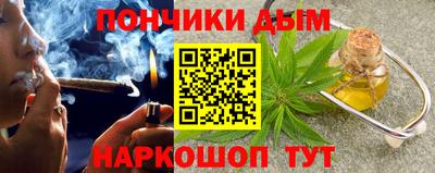 дурь Абинск