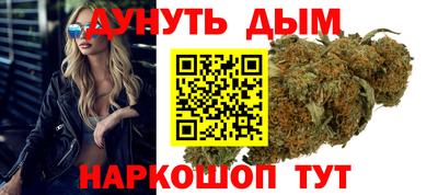 дурь Абинск