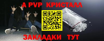 дурь Абинск