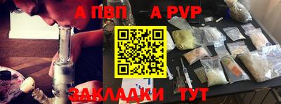 дурь Азнакаево