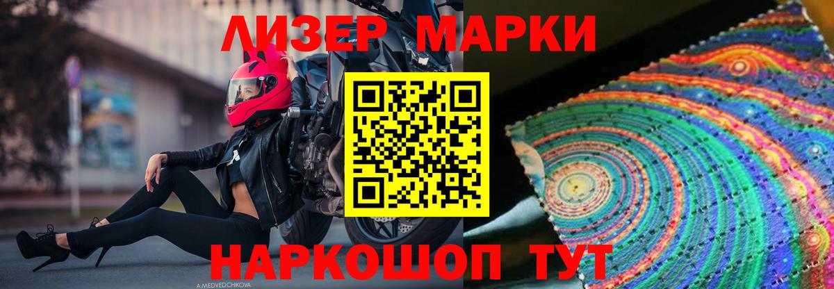 ЛСД экстази ecstasy  Лсд 25 экстази кислота  Вход с VPN  Александров 