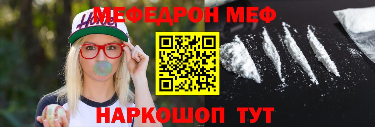 Меф   Каннабис  ГАШИШ  Каннабис  ГЕРОИН  НБОМе  ГАШИШ  Александров  Вход с VPN 