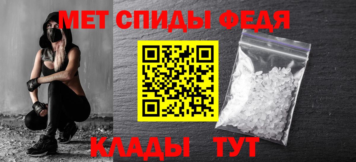 Метамфетамин  МЕТАМФЕТАМИН витя  Вход с VPN  Александров 