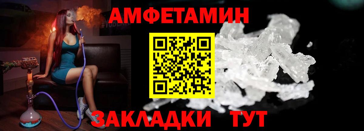 Первитин пудра Александров