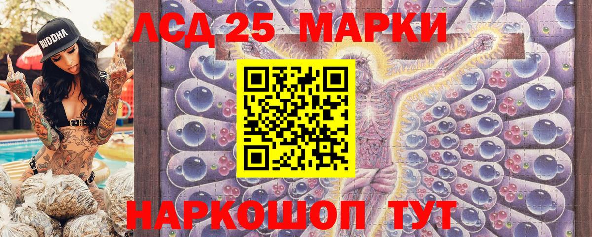 Александров  Марки 25I-NBOMe  Вход с VPN  Марки N-bome 1,8мг  Марки N-bome 1,8мг 
