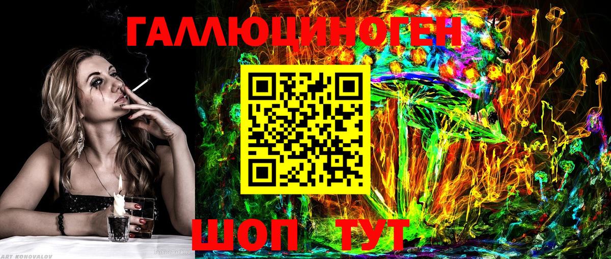Александров  Галлюциногенные грибы прущие грибы  закладка  Вход с VPN  Галлюциногенные грибы Magic Shrooms 
